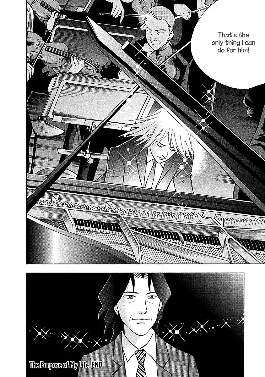 Piano no mori Chapter 217 24